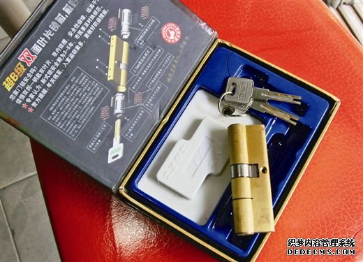某品牌的超B級(jí)鎖。
