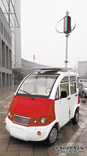 造型奇特的新型電動車。