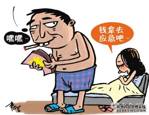 So，各位看官們，信用卡是自己的東東，可不能頭腦一熱就給別人隨便刷呀。