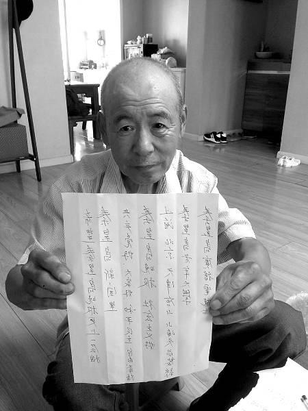 榮秀成展示自己的絕活兒。 杜楠 攝
