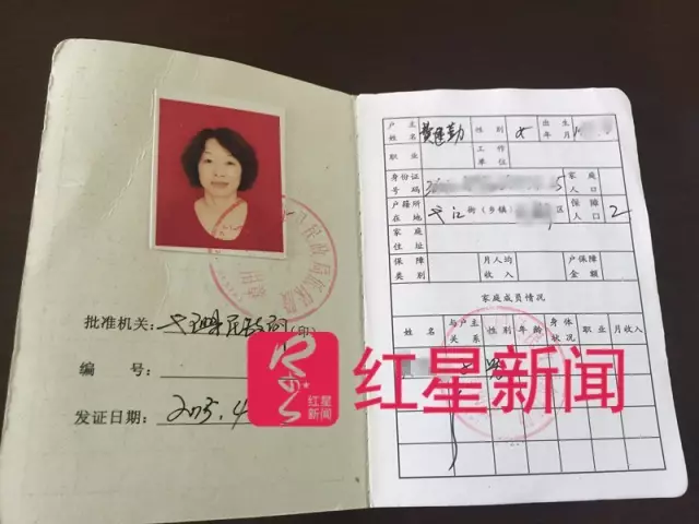 摔壞30萬手鐲女游客:我是低保戶 但從沒想過逃