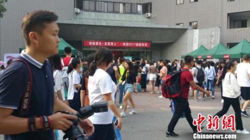 北京師范大學(xué)9月3日迎來(lái)2626名本科新生。