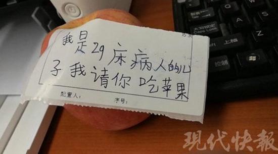暖心紙條
