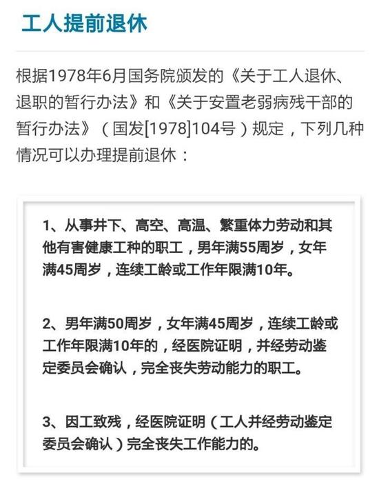 根據(jù)《工傷保險條例》(自2004年1月1日起施行)規(guī)定，職工因工致殘被鑒定為一級至四級傷