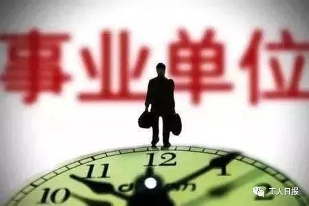 不得設(shè)置指向性或與崗位無(wú)關(guān)的歧視性條件